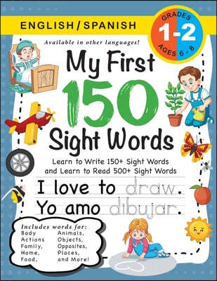 My First 150 Sight Words Workbook: (Ages 6-8) Bilingual (English / Spanish) (Ingles / Espanol): Learn to Write 150 and Read 500 Sight Words (Body, Act