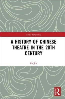 A History of Chinese Theatre in the 20th Century