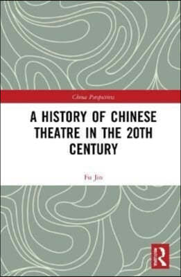 History of Chinese Theatre in the 20th Century