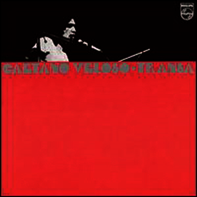Caetano Veloso — Transa 앨범 커버