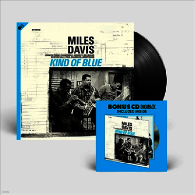Miles Davis — Kind Of Blue 앨범 커버