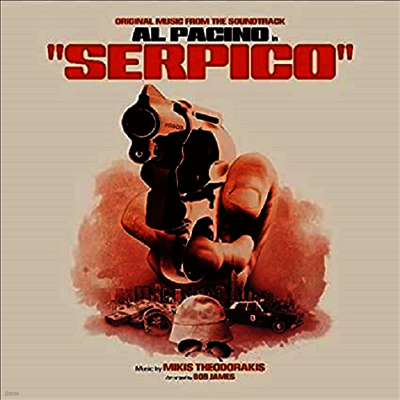 Mikis Theodorakis — Serpico (형사 서피코) (Soundtrack)(RSD2020) 앨범 커버