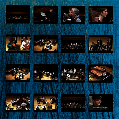 Ensemble Modern — 라이히: 18인의 연주가를 위한 음악 - 도쿄 공연 (Reich: Music for 18 Musicians - 2008 in Tokyo) - Ensemble Modern 앨범 커버