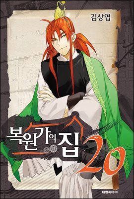 도서명 표기