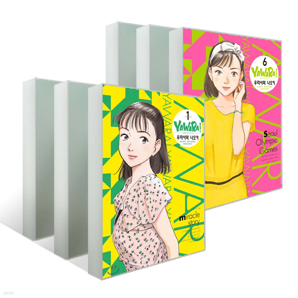 야와라 완전판 1~6권 세트