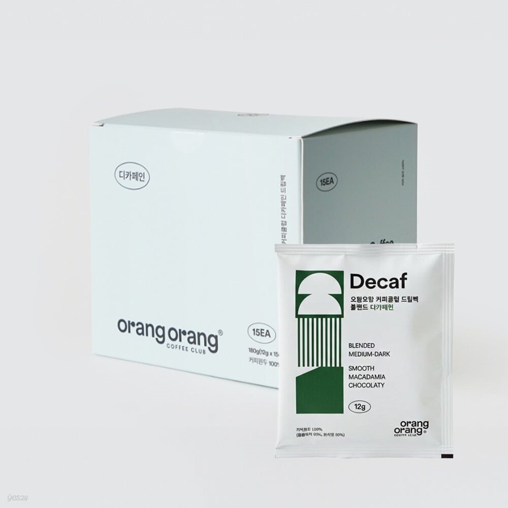 [오랑오랑 커피클럽] 디카페인 커피 드립백 15개 OrangOrang Decaffeinated Coffee Drip Bag 15EA