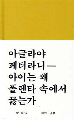 책 정보