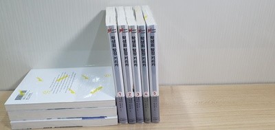 학생회 탐정 키리카1-5번 시리즈/소장용 최상급/전권 카드보유