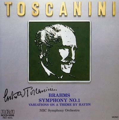 Brahms : SYMPHONY NO.1 in C Minor - TOSCANINI (일본반)