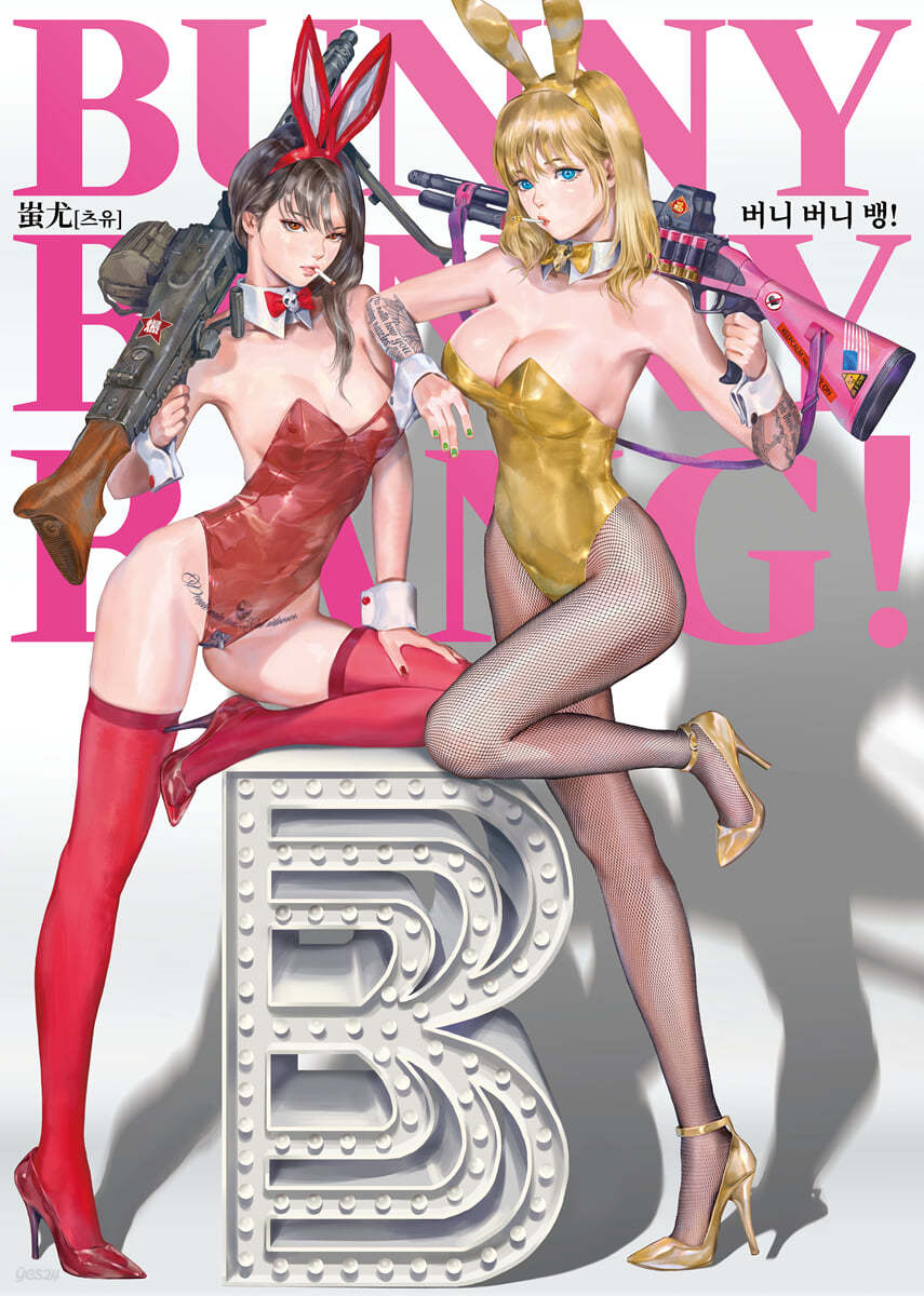 BUNNY BUNNY BANG! 한정판 태피스트리 세트 