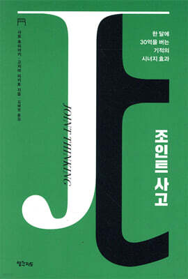 책 정보