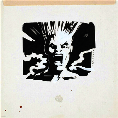 Screamers — Screamers Demo Hollywood 1977 앨범 커버