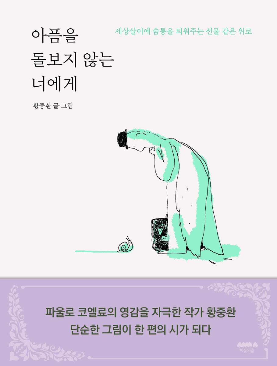 도서명 표기