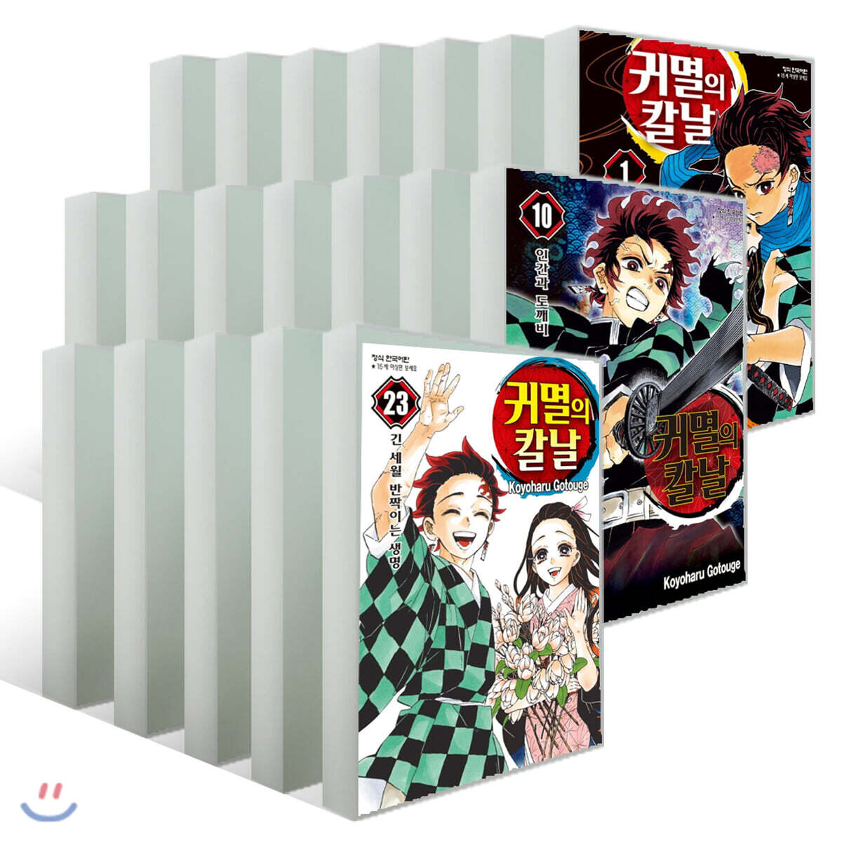 귀멸의 칼날 1~23권 세트 