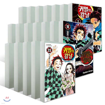 귀멸의 칼날 1~23권 세트