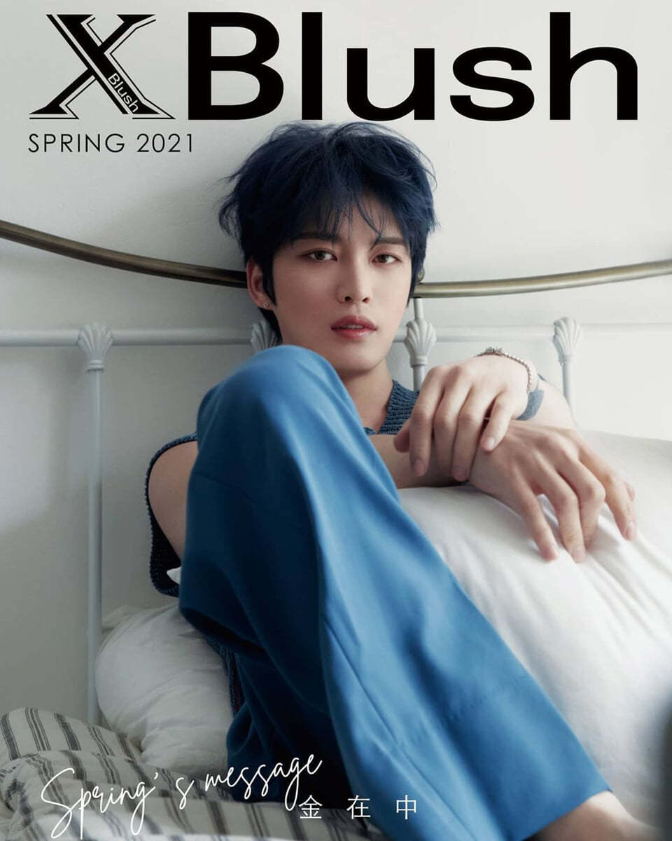 [A형]XBLUSH (계간) : 2021년 Spring : 김재중 커버 (포스터+포토카드 랜덤1종)