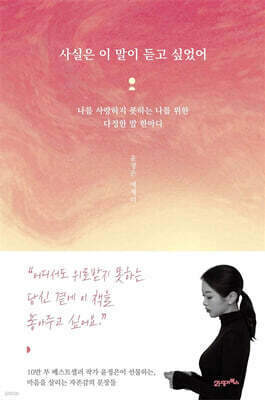 책 정보