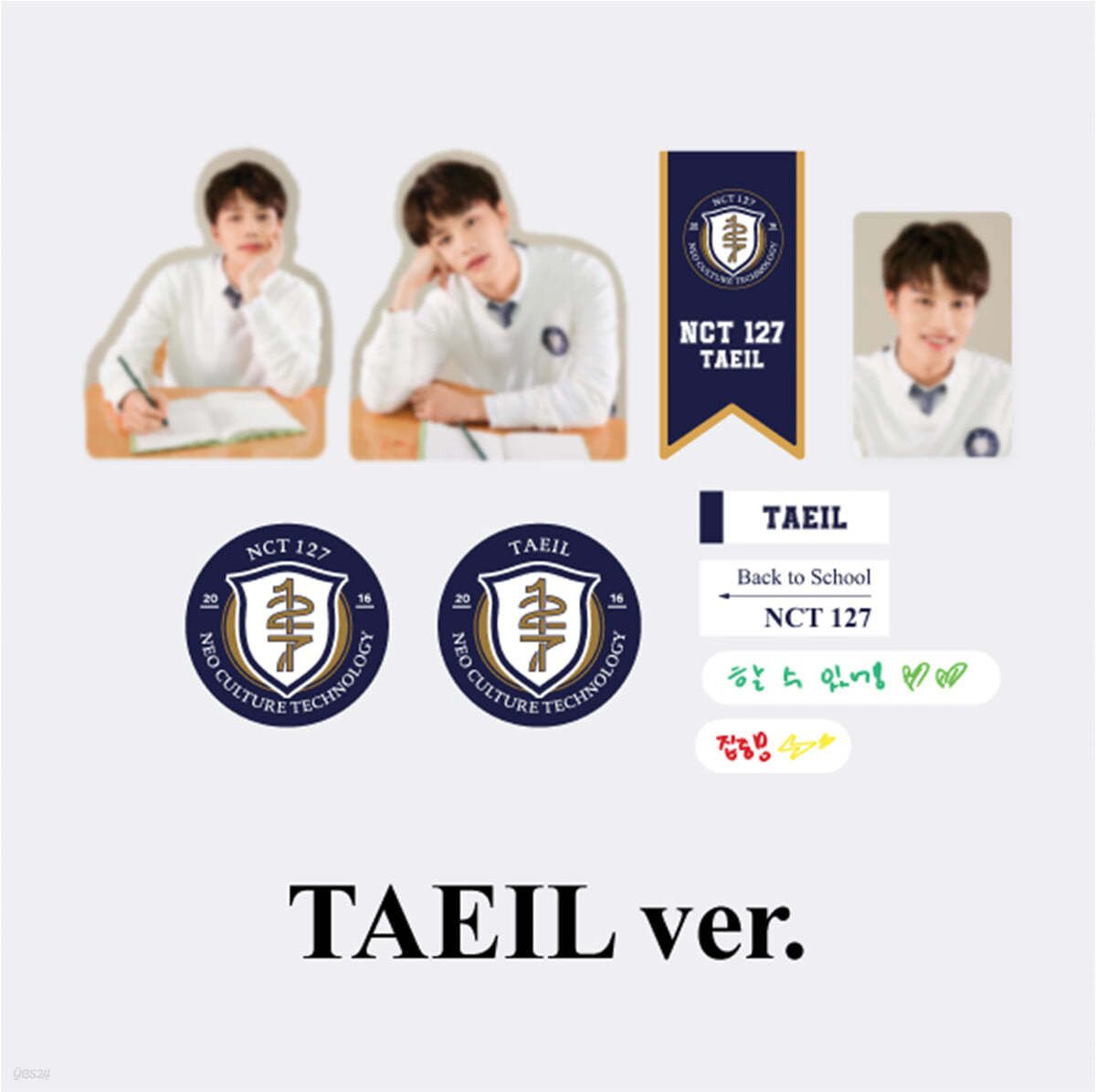 [NCT 127_TAEIL] 2021 BSK LUGGAGE STICKER+PHOTO CARD SET