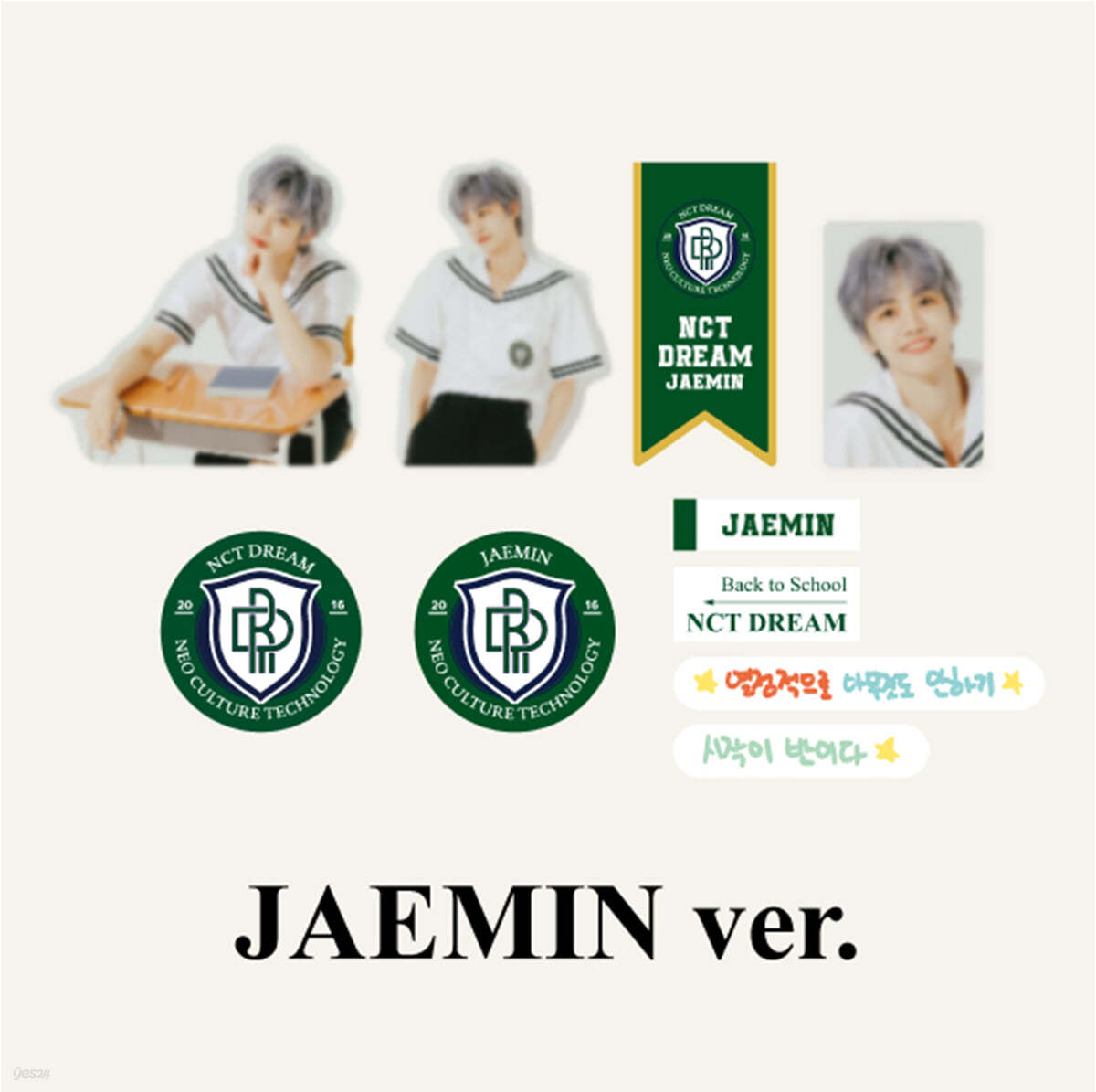 [NCT DREAM_JAEMIN] 2021 BSK LUGGAGE STICKER+PHOTO CARD SET