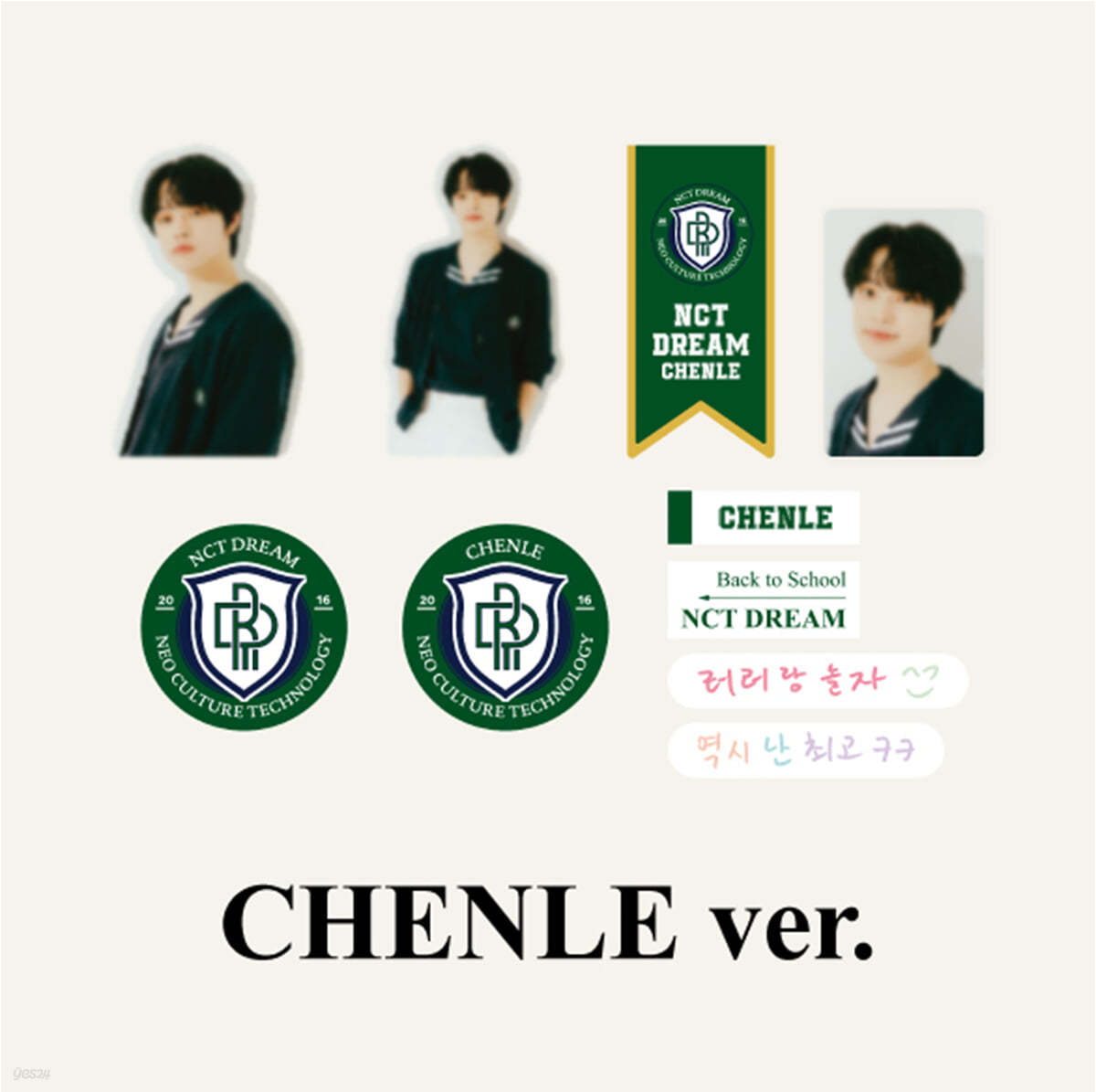 [NCT DREAM_CHENLE] 2021 BSK LUGGAGE STICKER+PHOTO CARD SET