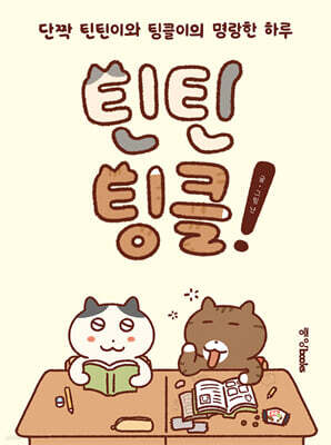 책 정보