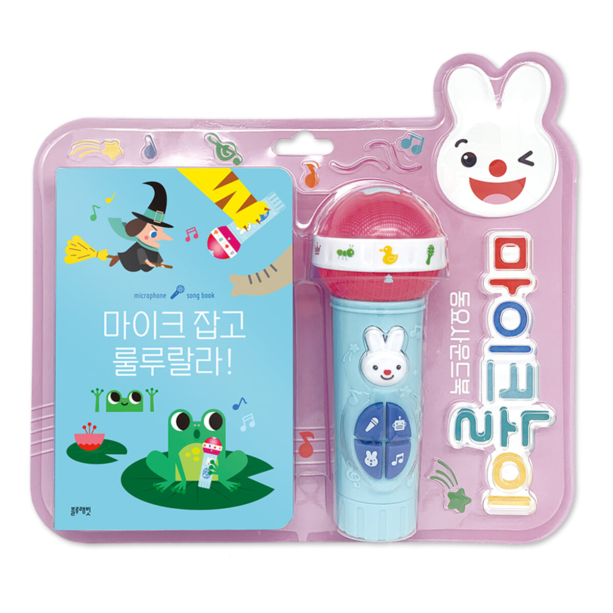 마이크놀이 동요사운드북