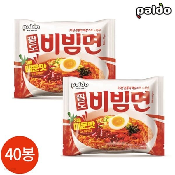 팔도 비빔면 매운맛 130g x 40봉