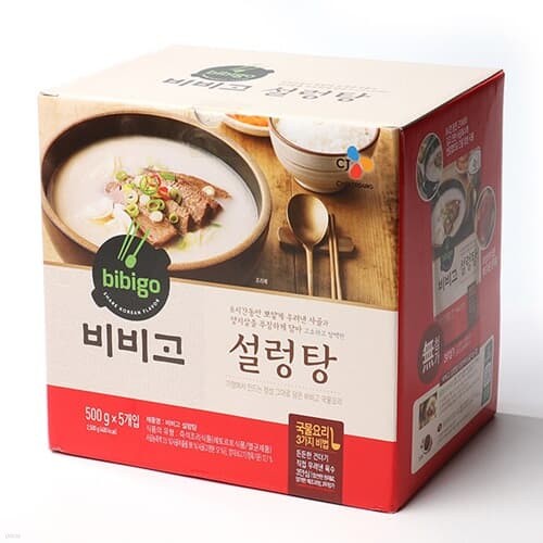 [CJ]비비고 설렁탕 500g x 5개 / 간편식 / 코스...