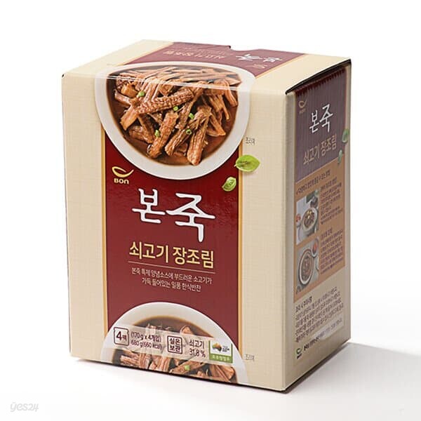 본죽 쇠고기 장조림 680g