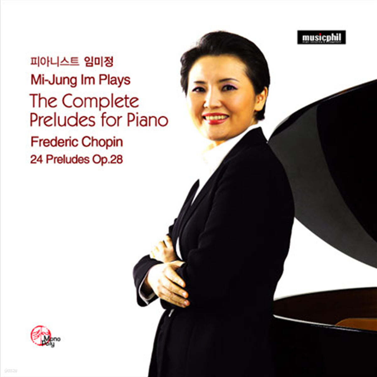 임미정 - 쇼팽: 전주곡 전곡 (Chopin: Complete 24 Preludes for Piano) 