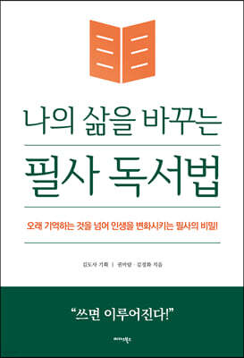 도서명 표기