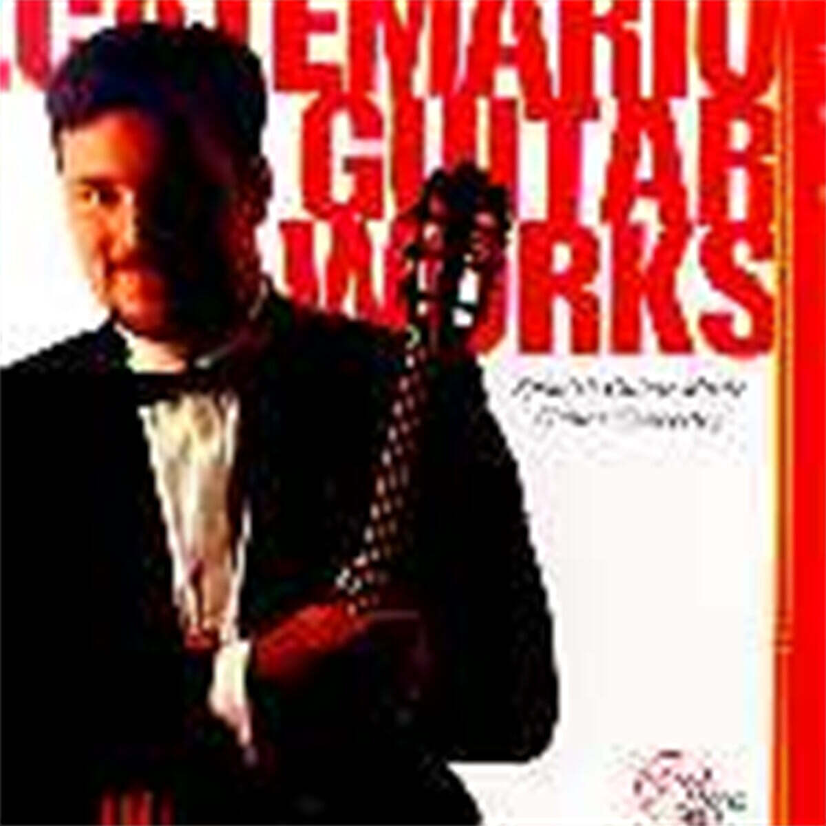 Edoardo Catemario 스페인의 기타음악 (Spanish Guitar Music)