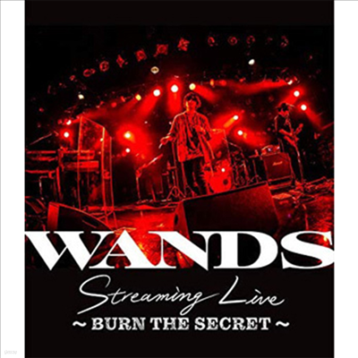 Wands () - Streaming Live ~Burn The Secret~ (Blu-ray)(Blu-ray)(2021)