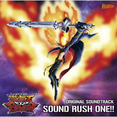 O.S.T. - 봡Sevens ( Sevens) (Sound Rush One!!)(CD)