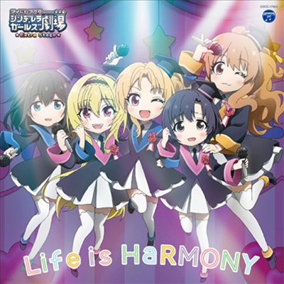 Various Artists - The Idolm@ster Cinderella Girls Little Stars Extra! Life Is Harmony (CD)