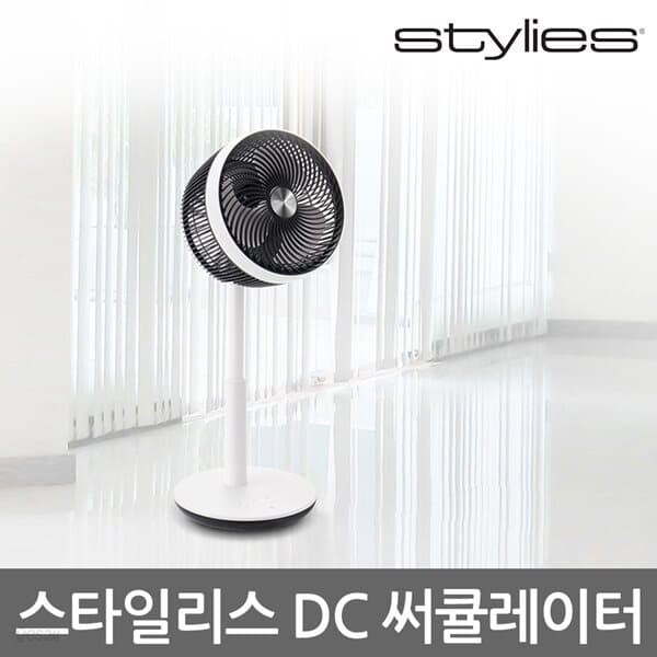 스타일리스 DC 써큘레이터 SSF-2803D 360도 입체회전 12단계풍량 서큘레이터 공기순환기 선풍기 스탠드 캡핑