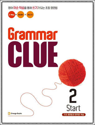 Grammar CLUE Start 2