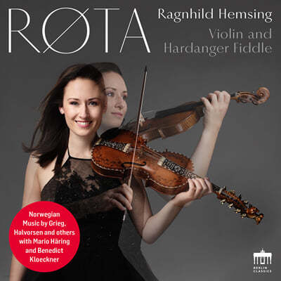 Ragnhild Hemsing 바이올린으로 연주한 노르웨이 작품 - 랑힐드 헴싱