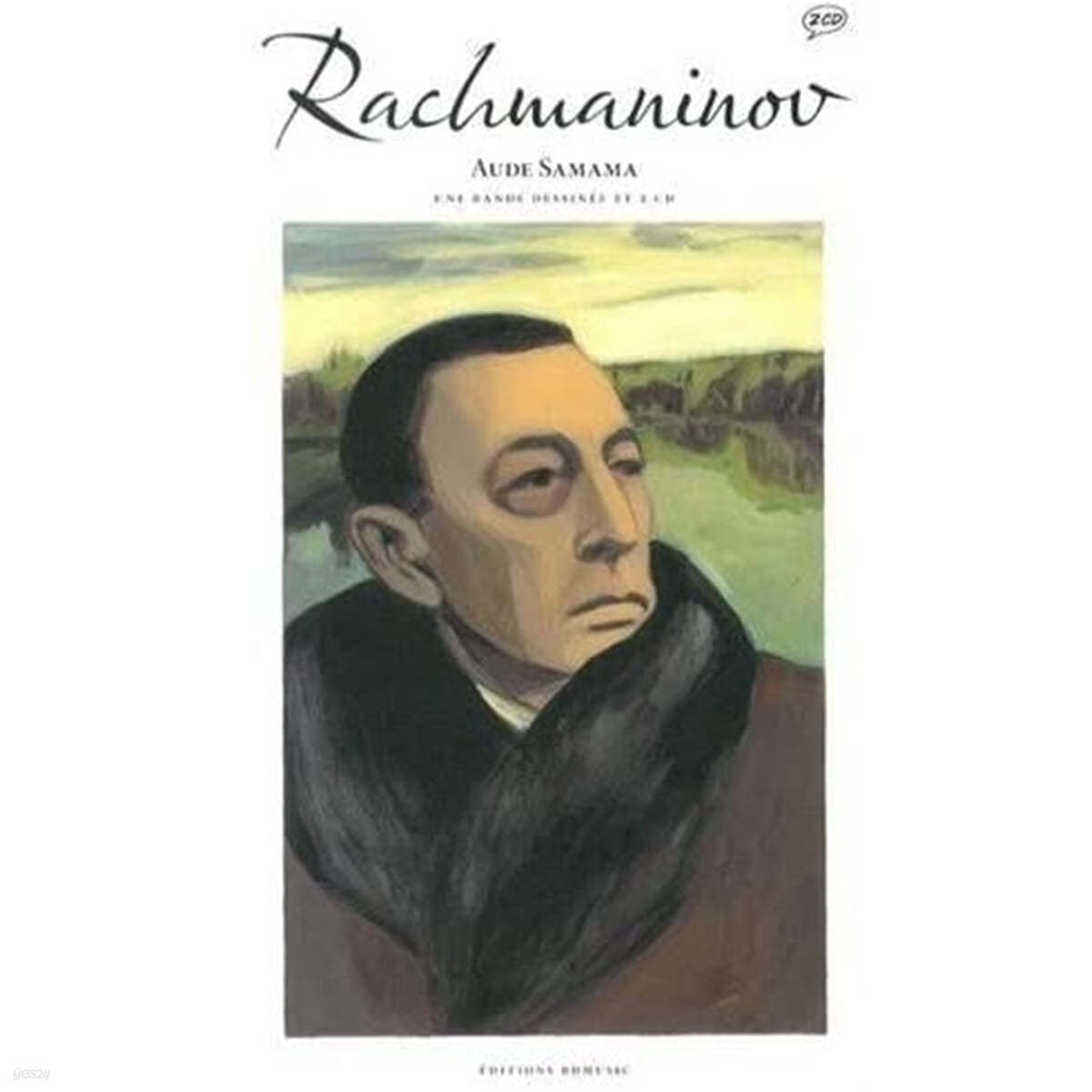 일러스트로 만나는 라흐마니노프 (Rachmaninov Illustrated by Aude Samama) 