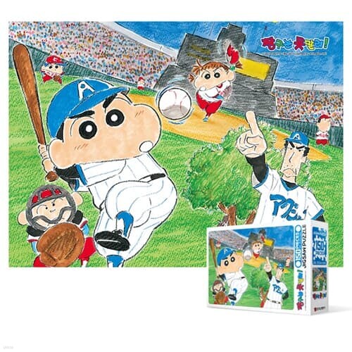 150피스 직소퍼즐 - 짱구는 못말려 플레이볼