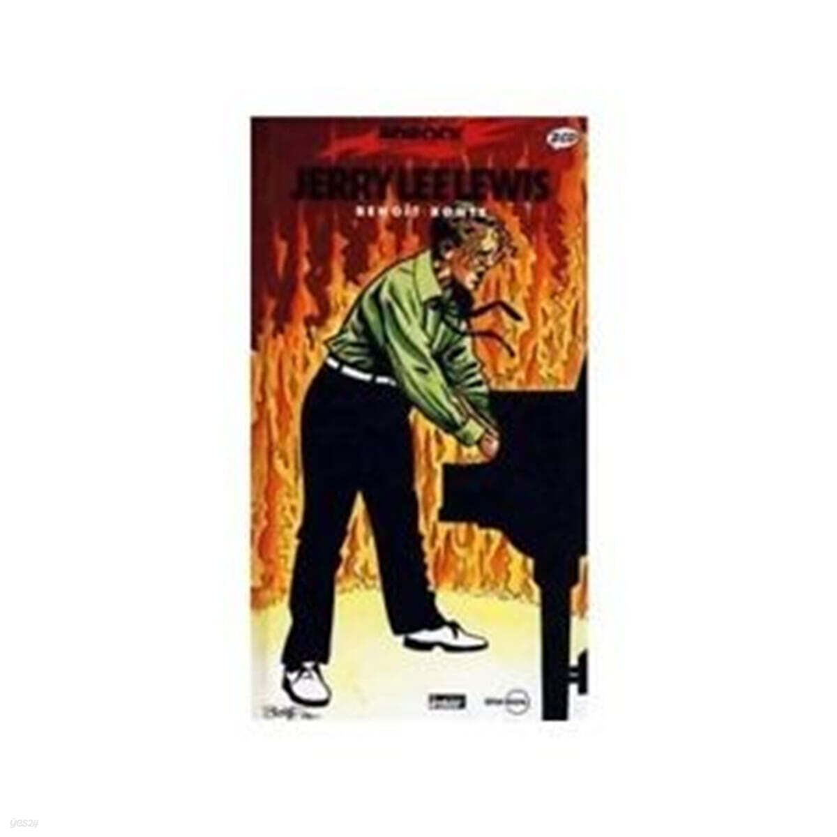 일러스트로 만나는 제리 리 루이스 (Jerry Lee Lewis Illustrated by Benoit Bonte)