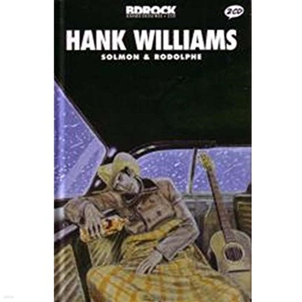 일러스트로 만나는 행크 윌리엄스 (Hank Williams Illustrated by Solomon / Rodolphe) 