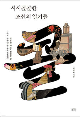 도서명 표기