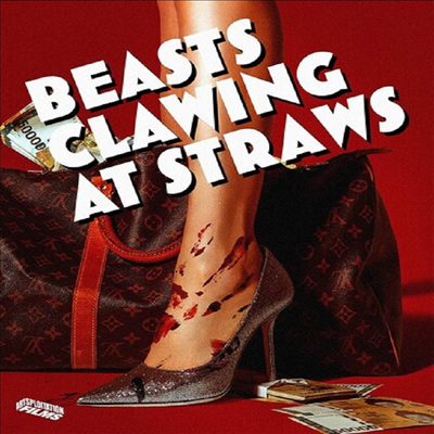 Beasts Clawing At Straws (지푸라기라도 잡고 싶은 짐승들) (2020)(한국영화)(한글무자막)(Blu-ray)