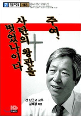 도서명 표기