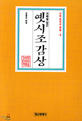 도서명 표기
