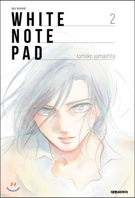 WHITE NOTE PAD(ȭƮ Ʈ е) 02 (ϰ)