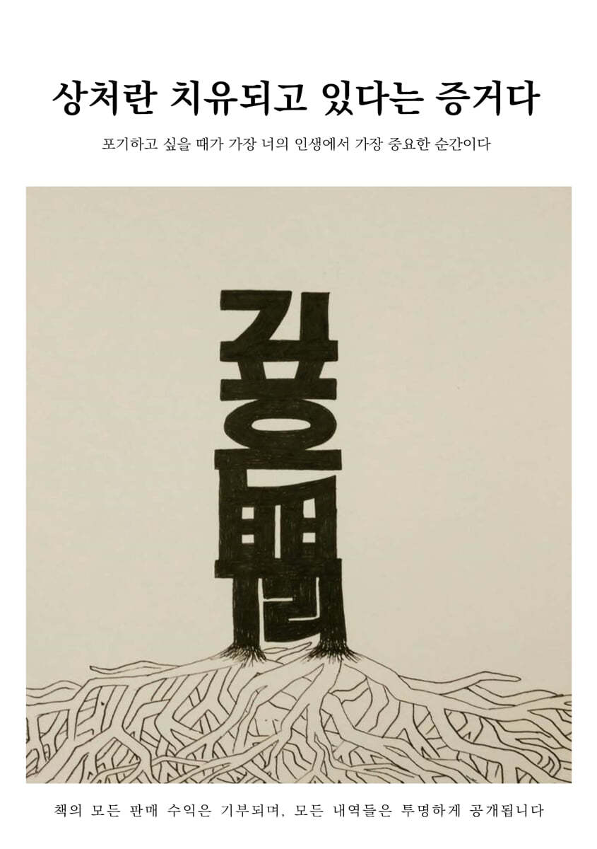 도서명 표기