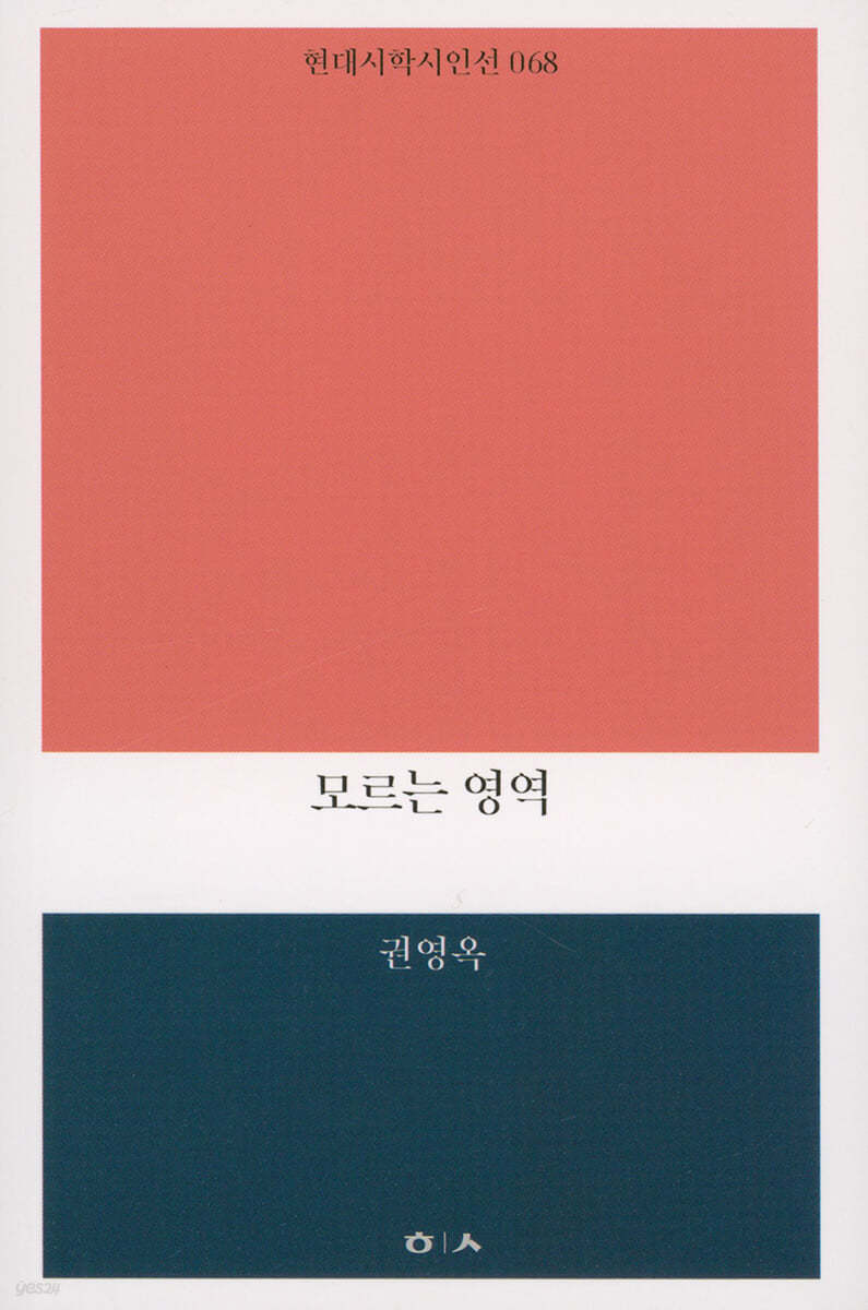 모르는 영역