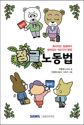 도서명 표기